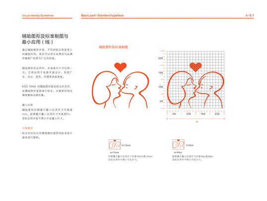 正上品牌设计 正上品牌设计