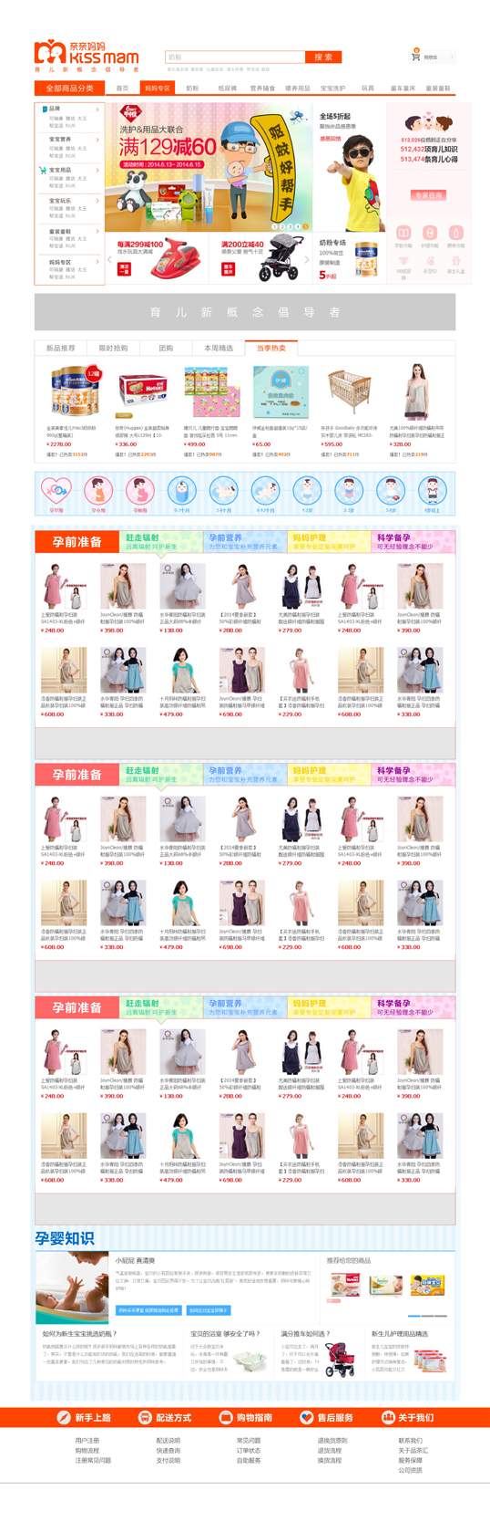 正上品牌设计 网站设计 正上品牌设计 网站设计